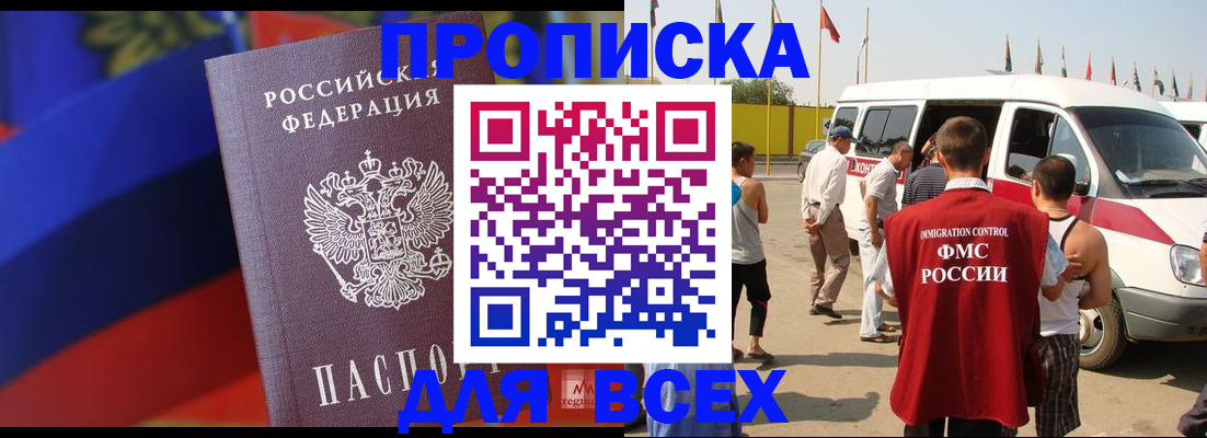 найти адрес прописки в Нарткале